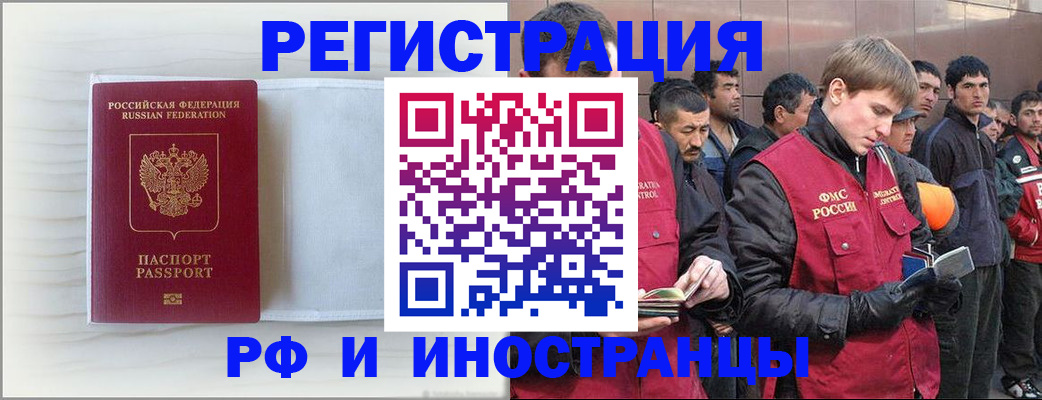 прописка поиск в Сызрани